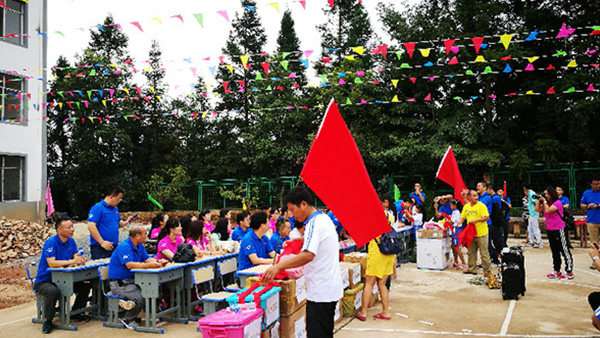 共同前行， 溫暖你我——徐州恩華統(tǒng)一醫(yī)藥連鎖銷售有限公司貴州修文小學(xué)助學(xué)行