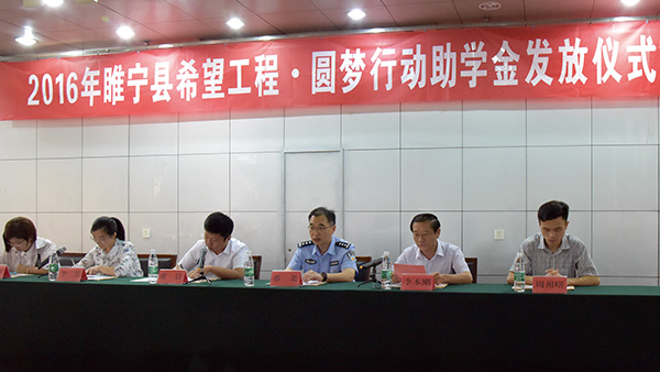 金秋助學(xué)，傳遞關(guān)愛(ài)，溫暖人心