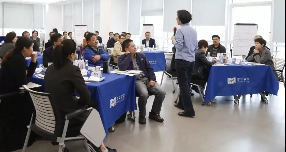 影響者 | 恩華藥業(yè)2021年高層管理人員培訓圓滿結束！