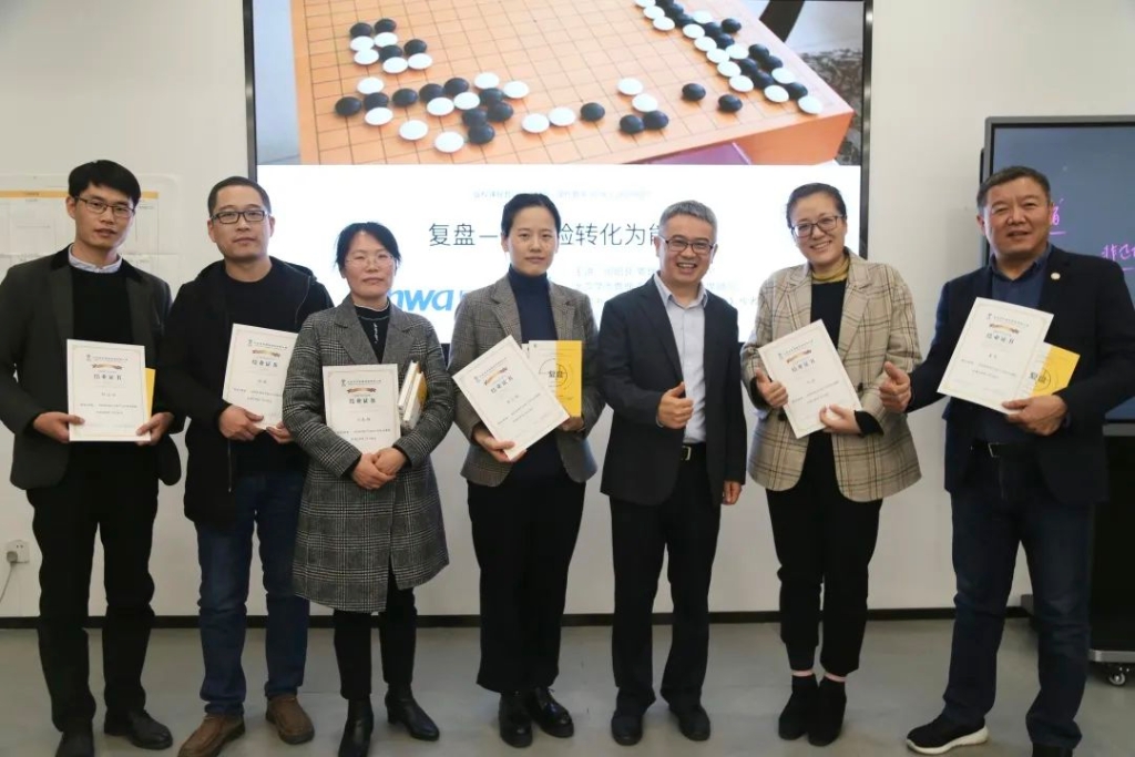 復盤 | 恩華藥業(yè)2021高層管理人員培訓圓滿結束